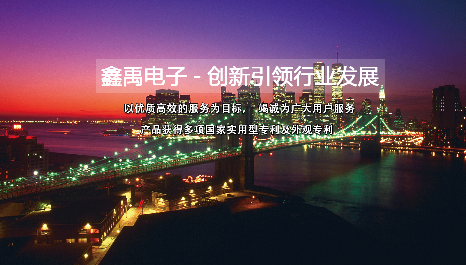 极品美女插逼网址福州led灯具