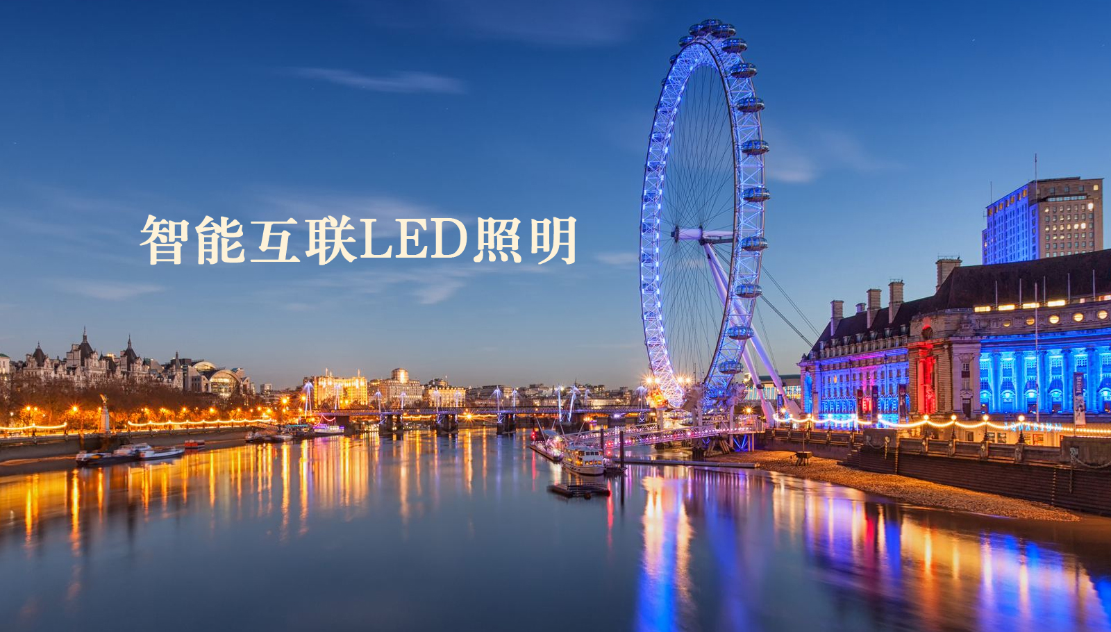 福州led灯具日韩操逼片